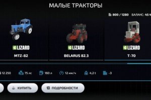 КТЗ Т-70 2
