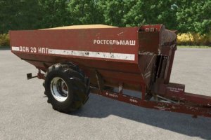 ДОН-20НПП Ростсельмаш 2