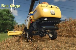 Вылет резки кукурузы 2
