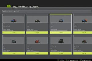 Реалистичный рынок подержанной техники 2