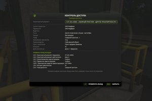 Контракты с заводами 6