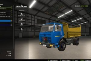 MAZ 5551 3