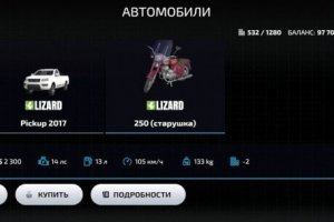 Ява 250 4