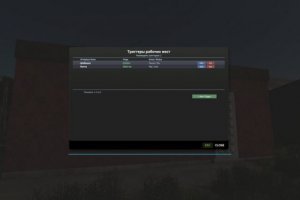 Триггеры рабочих мест - Workplace Triggers 5