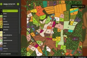 New Gloria Farm 2