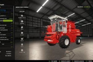 Realistic Combine 2