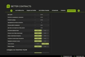 Better Contracts 4