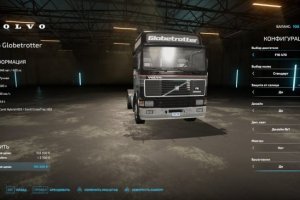 VOLVO F16 3