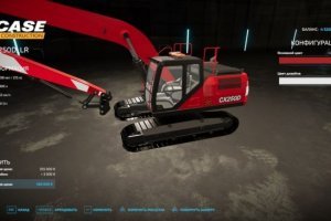 Case CX250D Long Reach Excavator 3