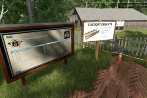 Стенд прогресса строительства 4