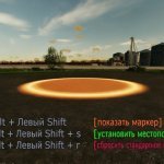 Доставка Из Магазина - Store Deliveries