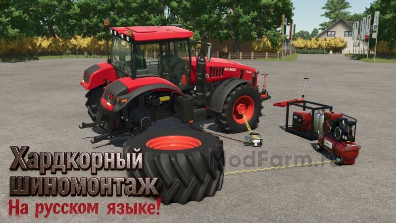 Адаптивная динамика шин