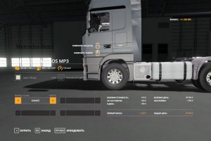 Mercedes Actros MP3 5