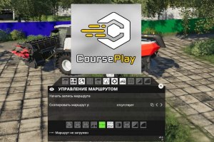 Курсплей