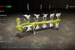 Claas Altern 5 2
