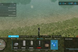 Water Trigger 2