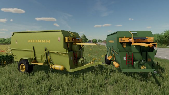 ИСРК-12 Хозяин