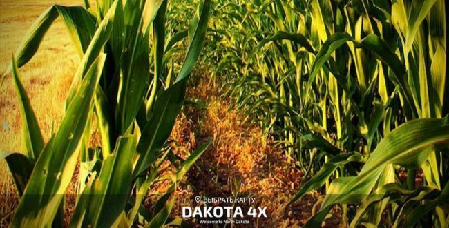 Dakota 4x главная картинка