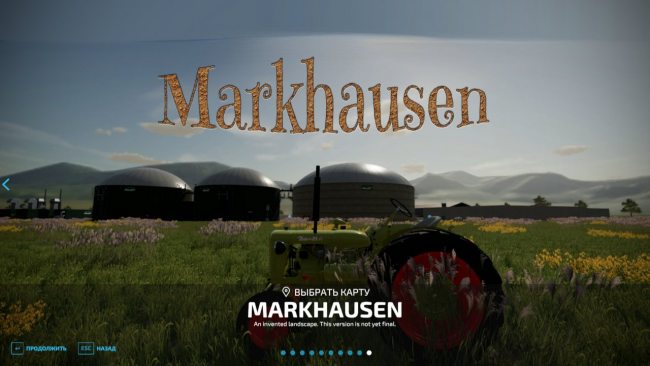 Markhausen 4x главная картинка