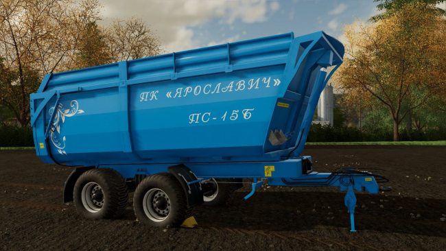 ПС-15Б Ярославич
