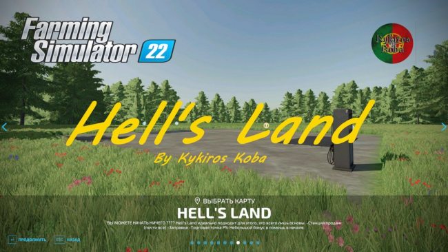 Hell's Land главная картинка