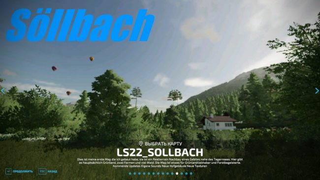 Söllbach главная картинка
