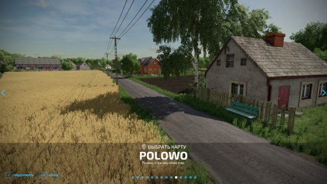Polowo главная картинка