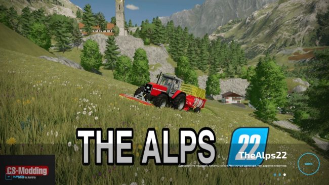 The Alps главная картинка