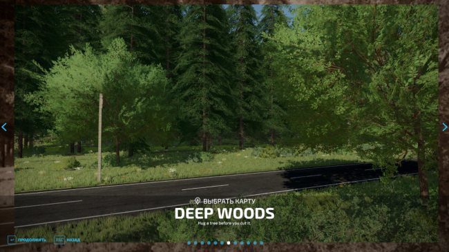 Deep Woods главная картинка
