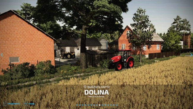 Dolina главная картинка