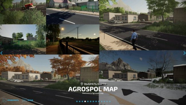 Agrospol главная картинка