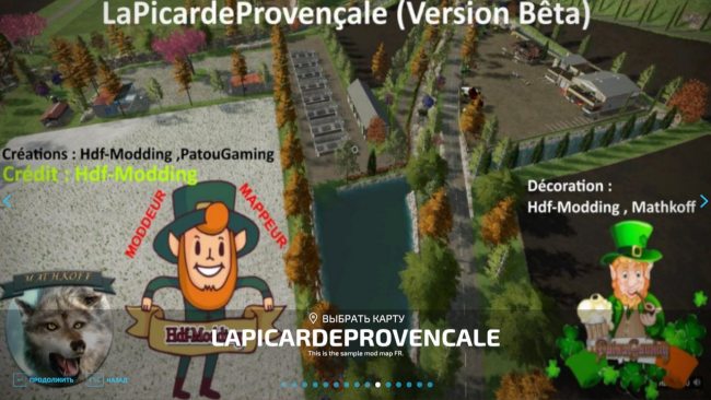 La Picarde Provençale (Beta) главная картинка