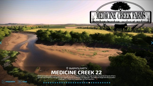 Medicine Creek 22