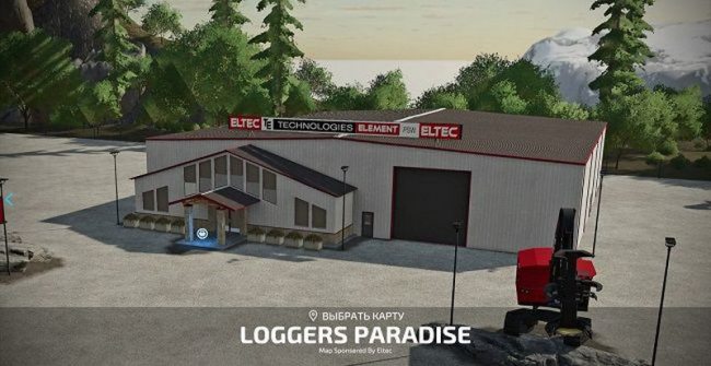 Loggers Paradise