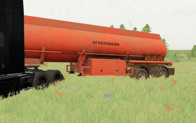 Бочка БЦМ-14