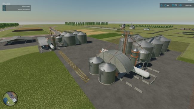 Silo