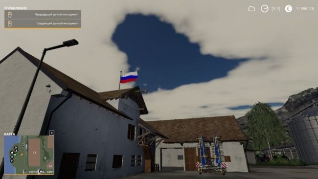 Российский флаг 3