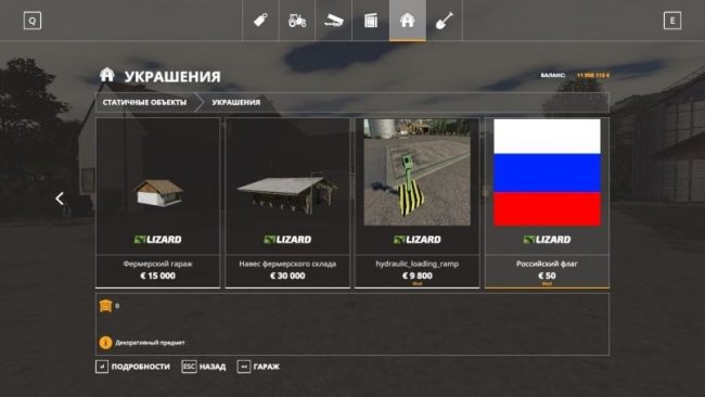 Российский флаг 2