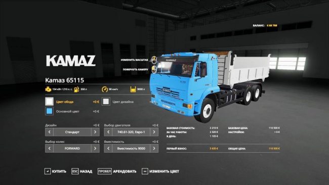Камаз 65115 4