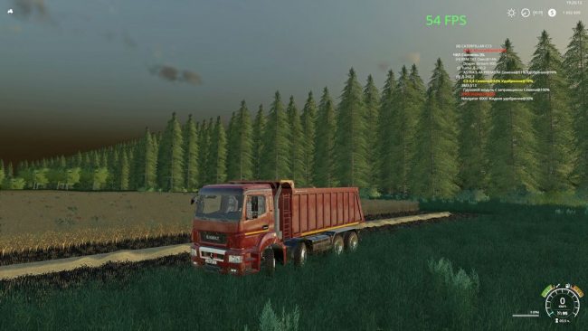КамАЗ 65801 4