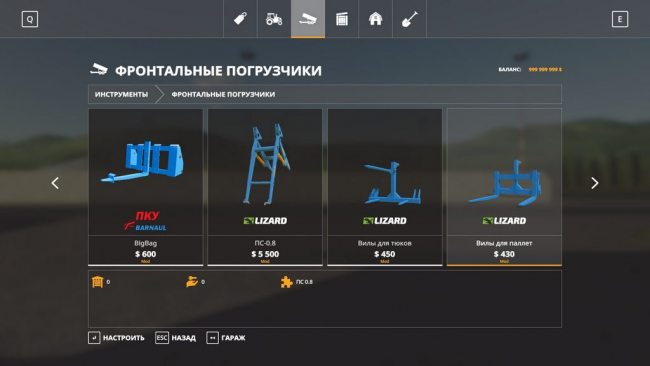 МТЗ-82 + Навесное оборудование 2