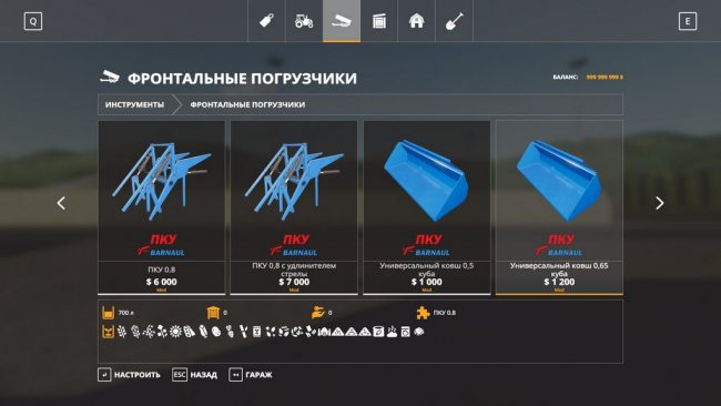 МТЗ-82 + Навесное оборудование 3