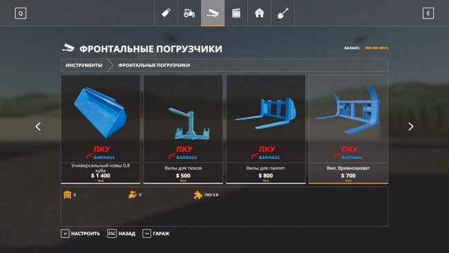 МТЗ-82 + Навесное оборудование 4