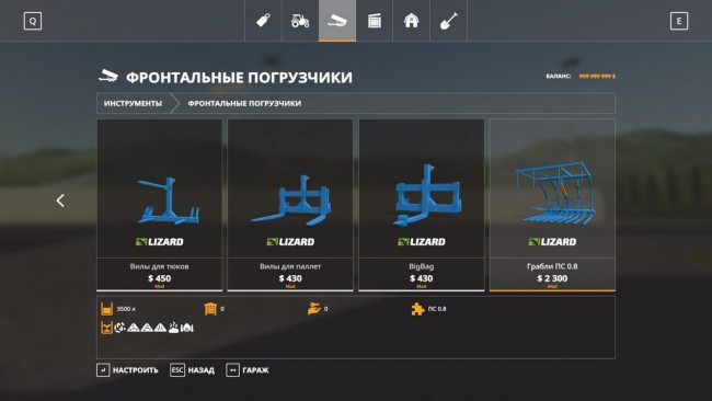 МТЗ-82 + Навесное оборудование 5