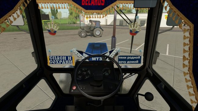 МТЗ 82.1 Тюнинг 2