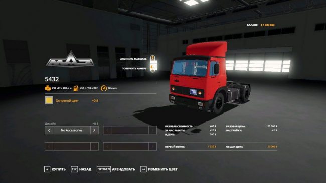 МАЗ 5432 Ранний 2