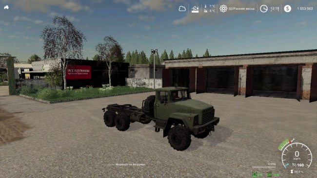 КрАЗ 260т 2