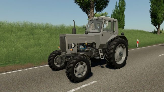 МТЗ 80/82 Пак 4