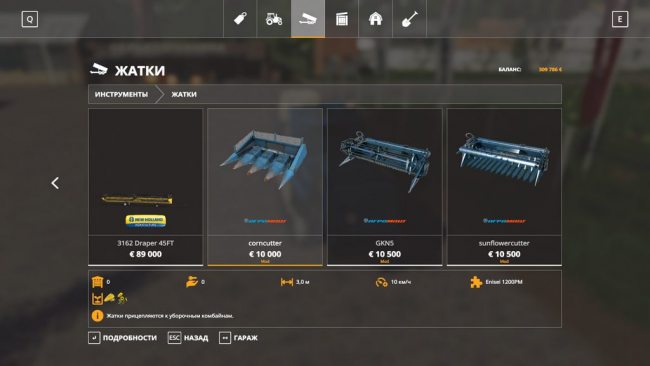 Енисей 1200 РМ 2
