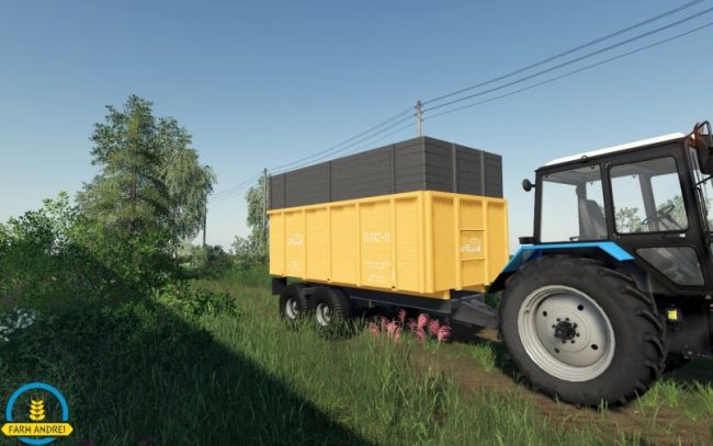 ПТС-11 2